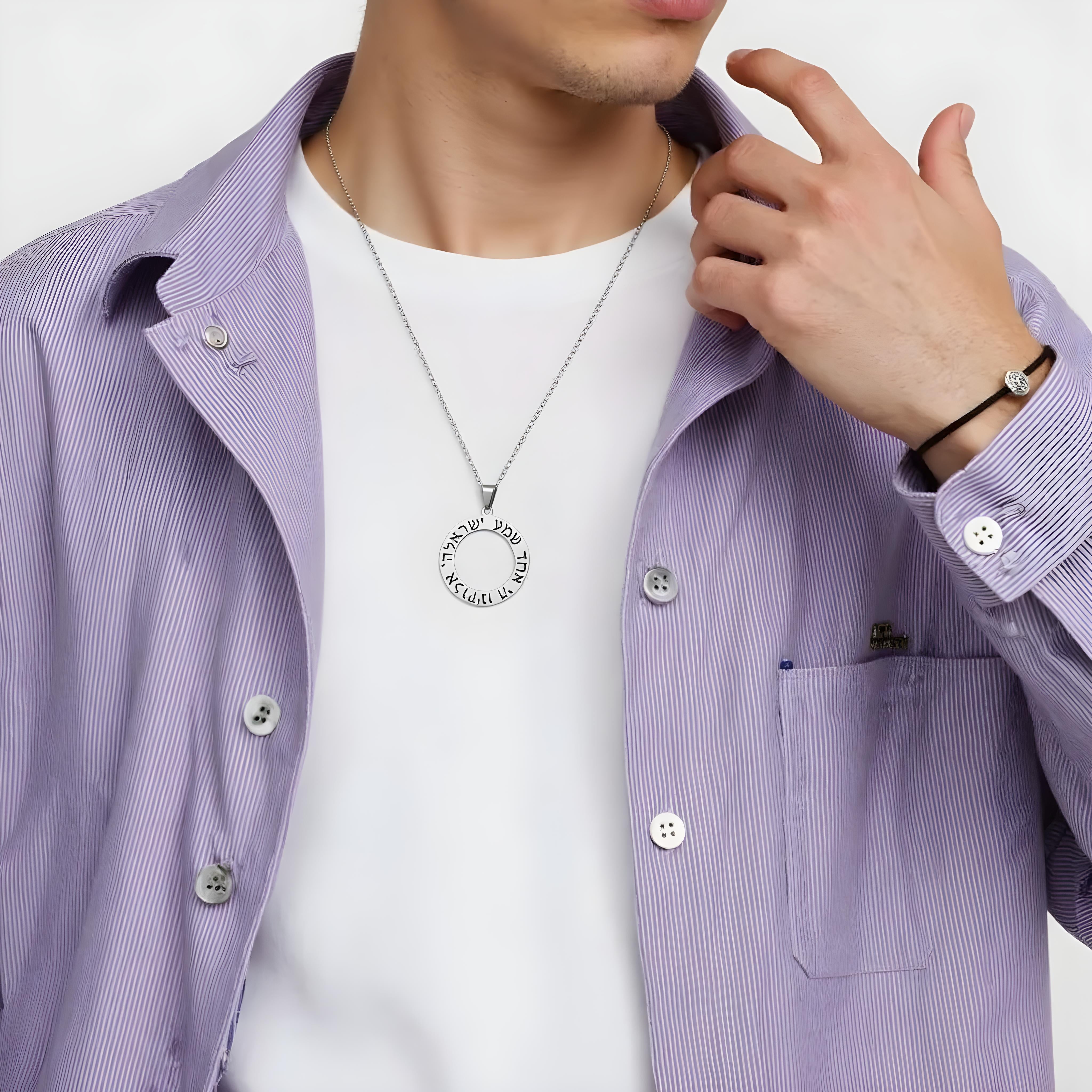 Shema Israel Engraved Circle Necklace