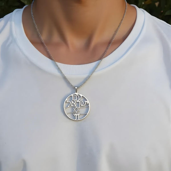 Am Israel Chai Necklace - Slide 3