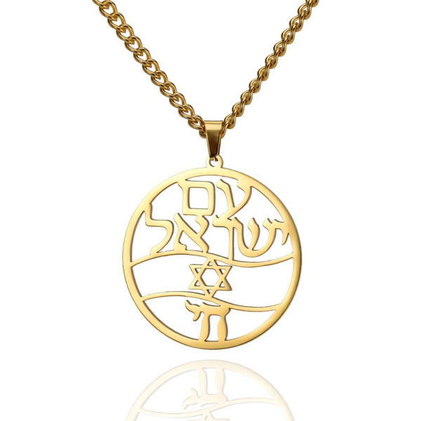 Am Israel Chai Necklace - Slide 2