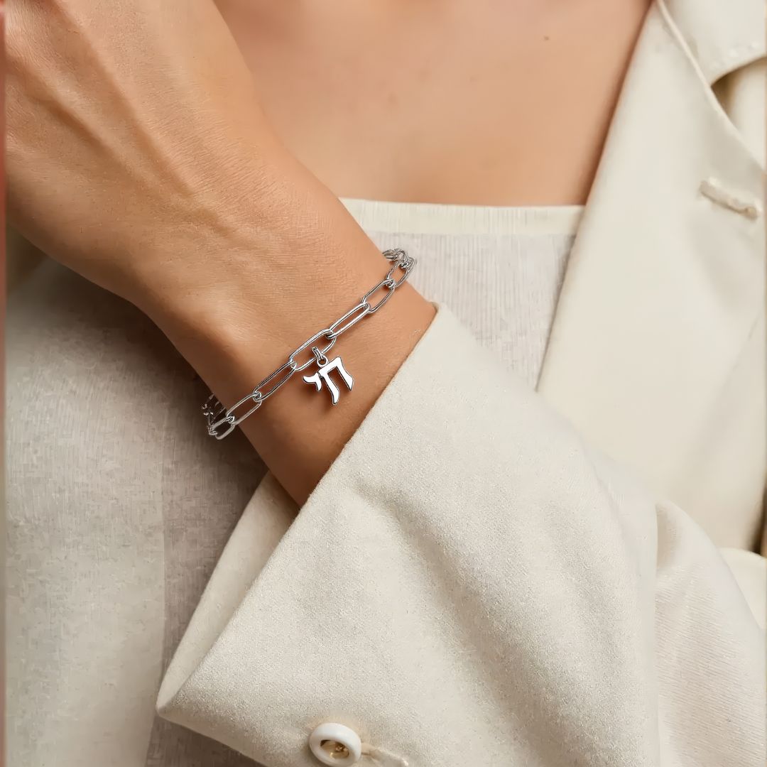 Chai Link Bracelet